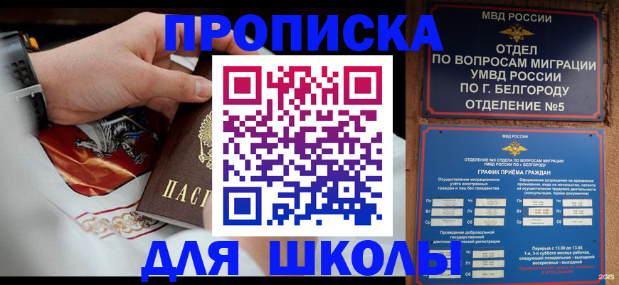 пропишу в квартире в Феодосии