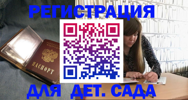 прописка иностранных граждан в Феодосии