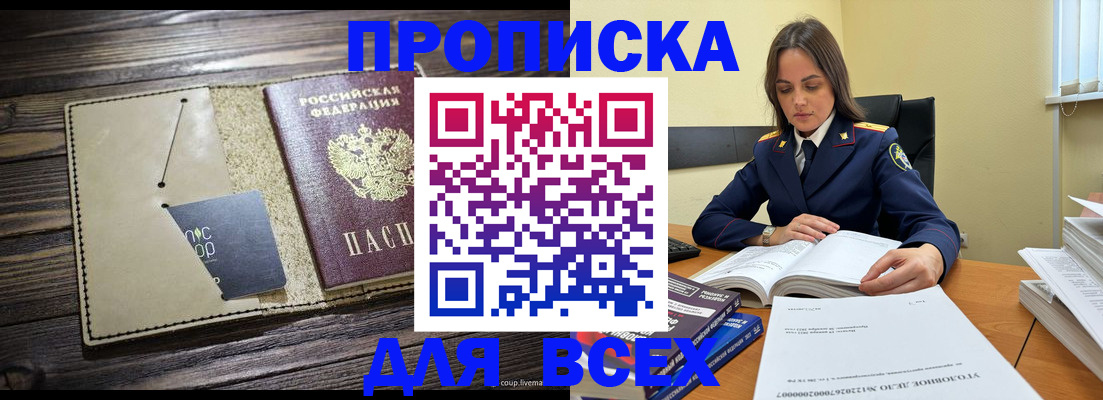 регистрация для дет. сада в Феодосии